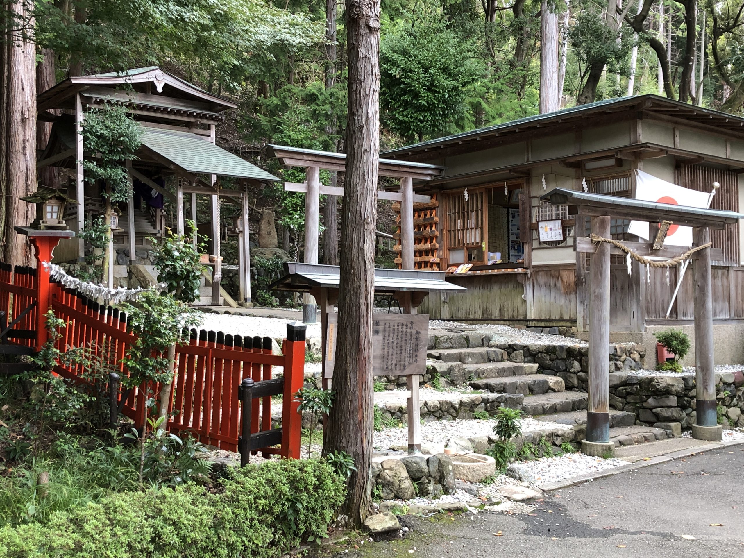 mikami-shrine